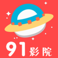 新无极影院app免费版